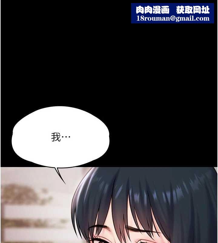 极乐泳池趴第13話-富二代的集郵遊戲