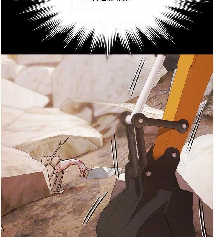 极乐泳池趴第13話-富二代的集郵遊戲