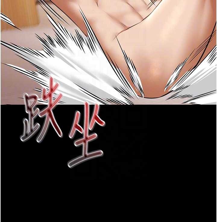 极乐泳池趴第13話-富二代的集郵遊戲