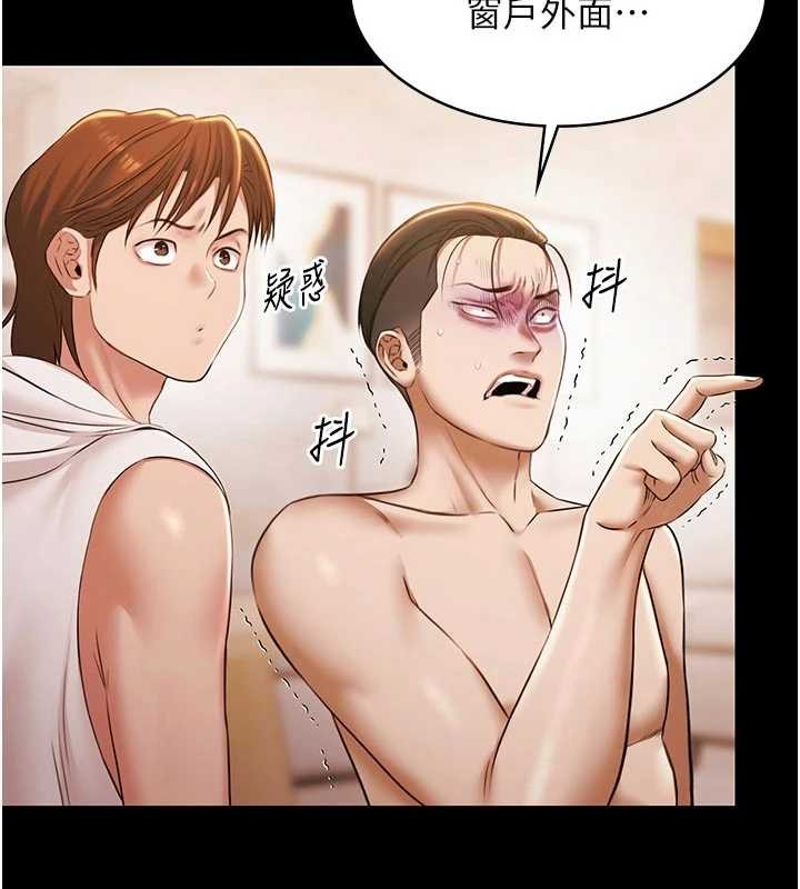 极乐泳池趴第13話-富二代的集郵遊戲