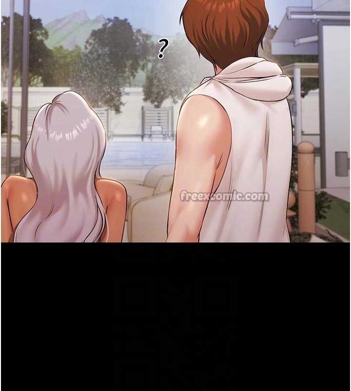 极乐泳池趴第13話-富二代的集郵遊戲