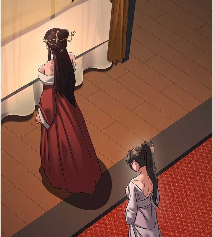 炼慾:色魔再临第21話-秘術-雌雄同體之術