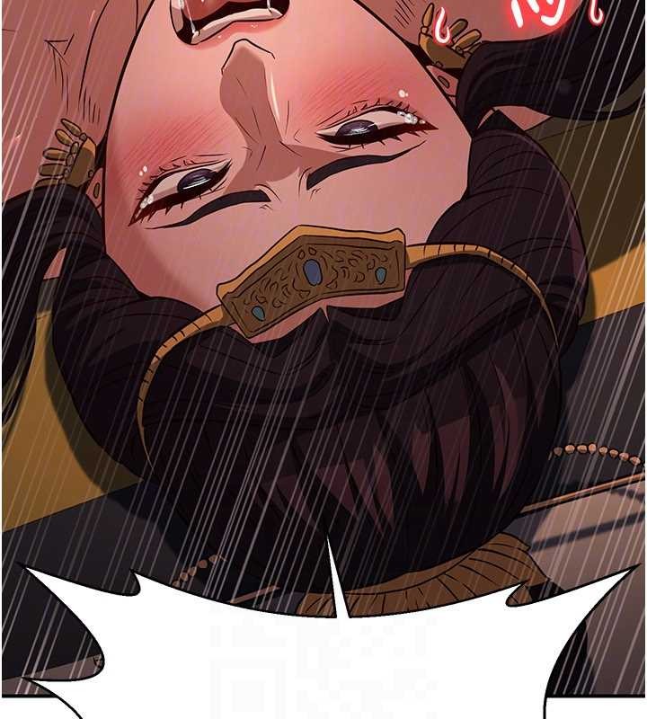 炼慾:色魔再临第21話-秘術-雌雄同體之術