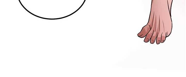 炼慾:色魔再临第21話-秘術-雌雄同體之術