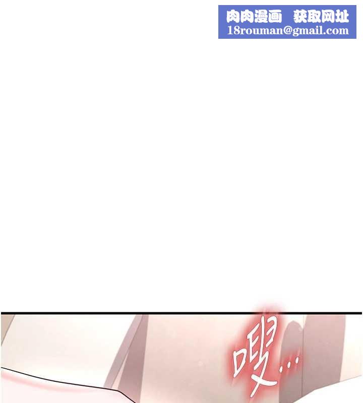 足球型男脱单指南第43話-公布奧運代表隊名單