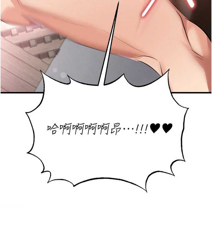 足球型男脱单指南第43話-公布奧運代表隊名單