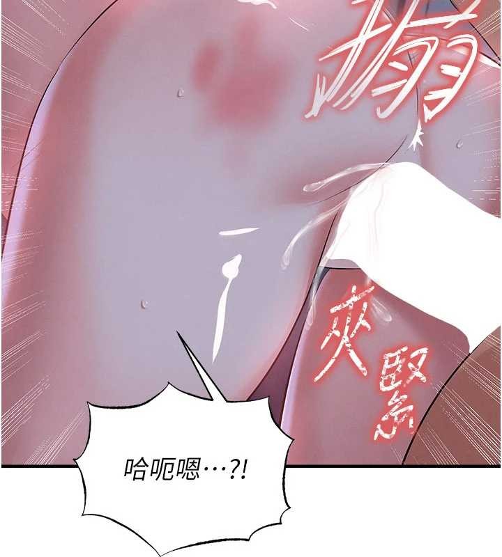 足球型男脱单指南第43話-公布奧運代表隊名單