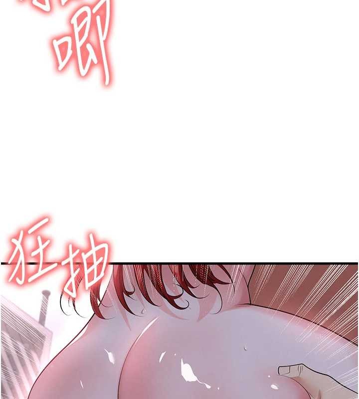 足球型男脱单指南第43話-公布奧運代表隊名單