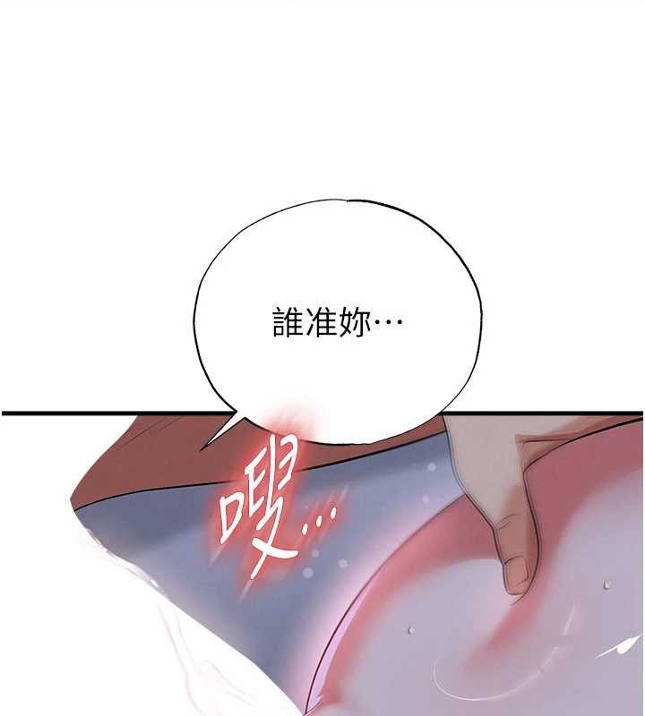 足球型男脱单指南第43話-公布奧運代表隊名單