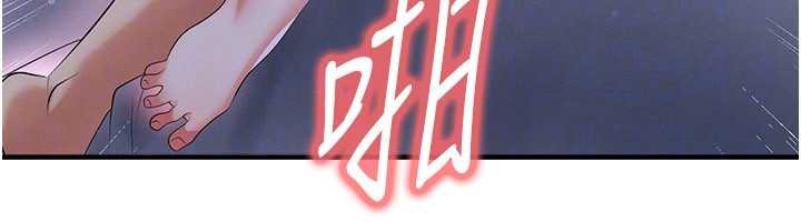 足球型男脱单指南第43話-公布奧運代表隊名單