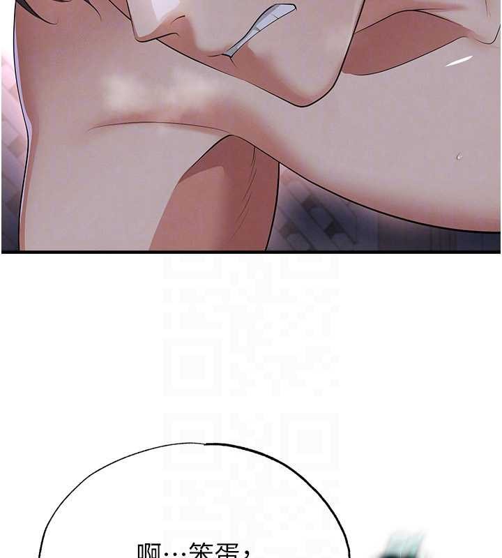 足球型男脱单指南第43話-公布奧運代表隊名單