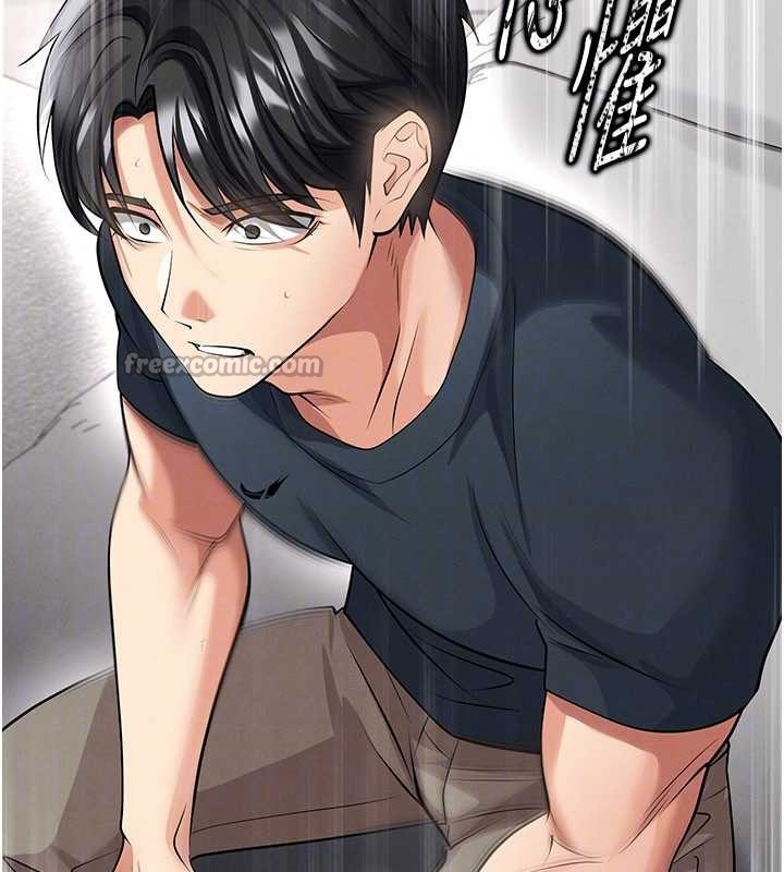 足球型男脱单指南第43話-公布奧運代表隊名單