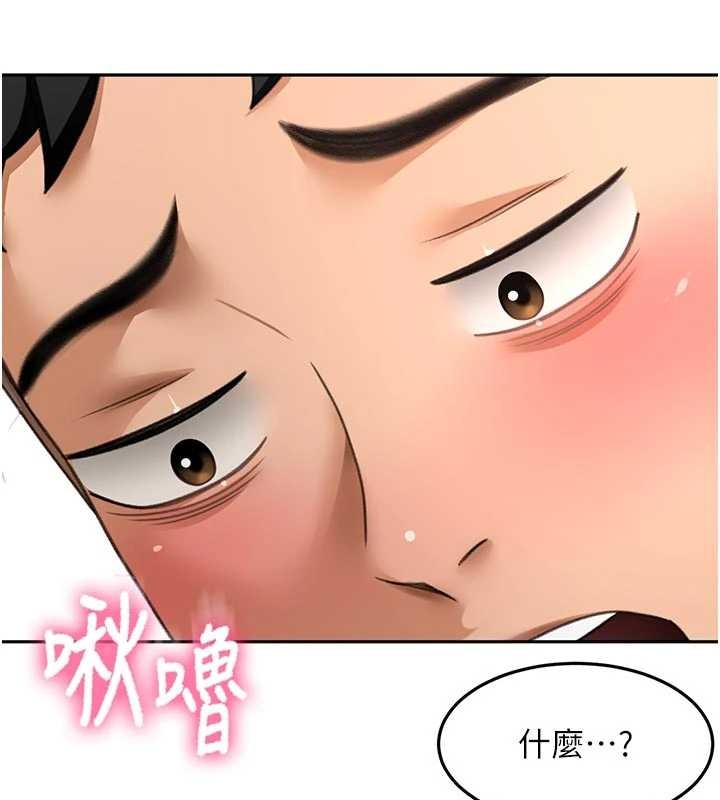 顶加套房的春天第48話-叮咚!我來吃阿姨了~