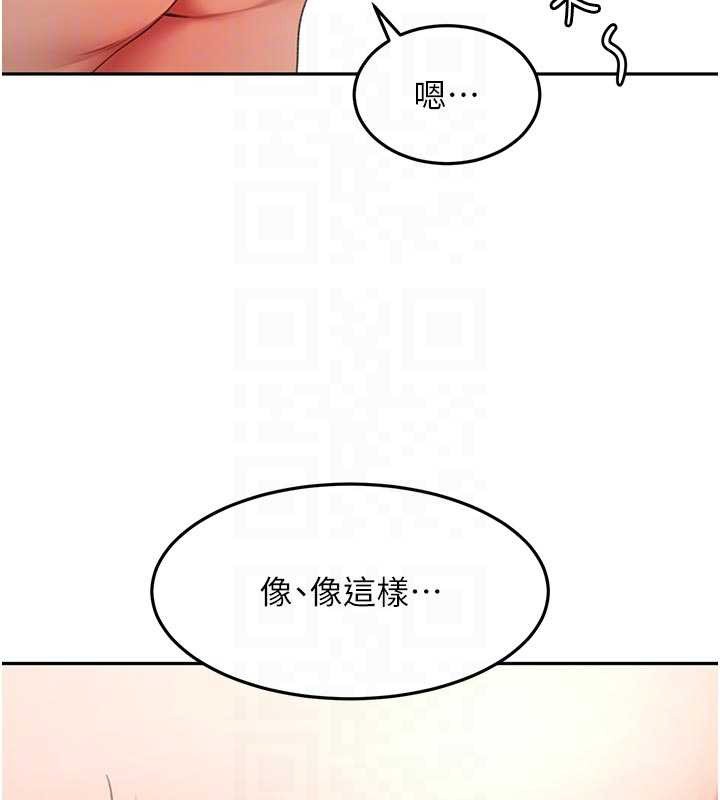 顶加套房的春天第48話-叮咚!我來吃阿姨了~