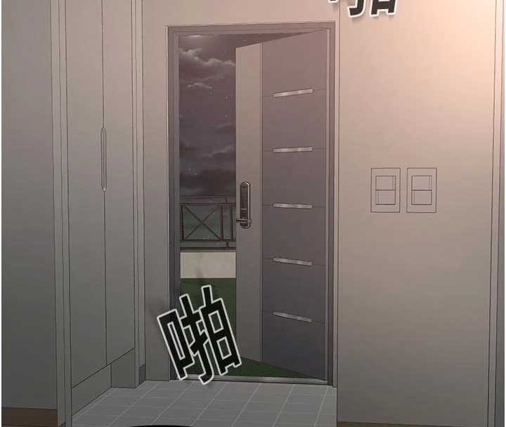 顶加套房的春天第48話-叮咚!我來吃阿姨了~