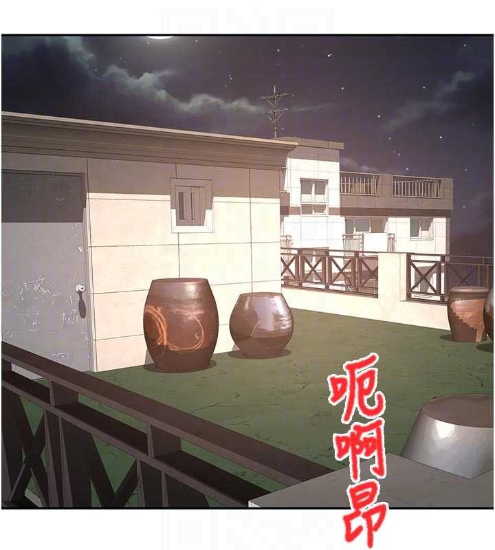 顶加套房的春天第48話-叮咚!我來吃阿姨了~