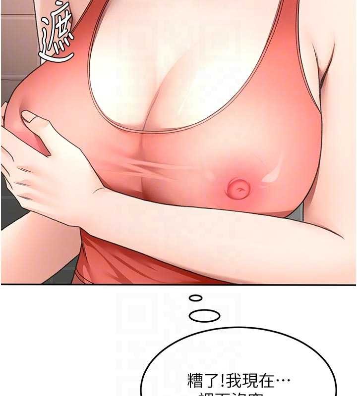 顶加套房的春天第48話-叮咚!我來吃阿姨了~