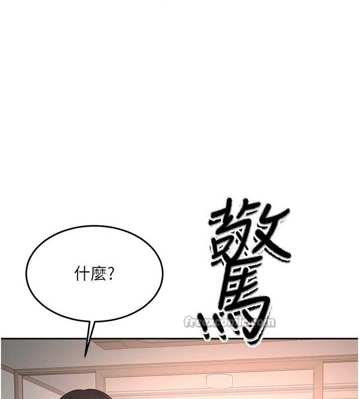 顶加套房的春天第48話-叮咚!我來吃阿姨了~
