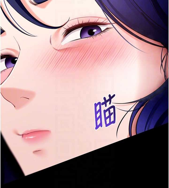 拜脱拜脱App第44話-這感覺&hellip;難道妳是第一次?