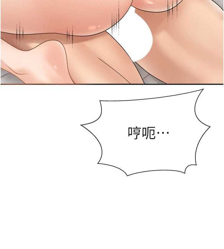 肉体审判第32話-原來你覺得我很可口