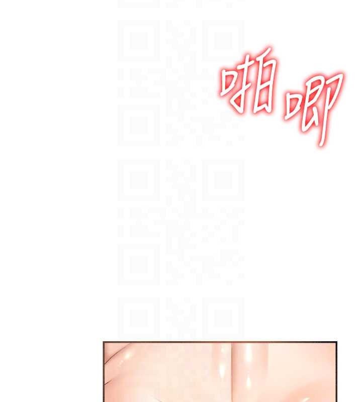 肉体审判第32話-原來你覺得我很可口