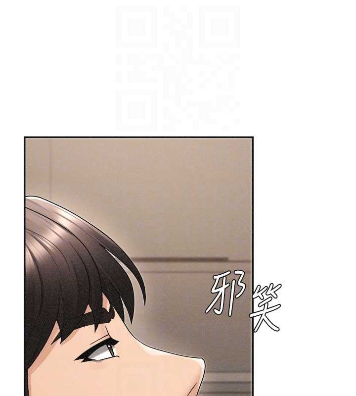 肉体审判第32話-原來你覺得我很可口