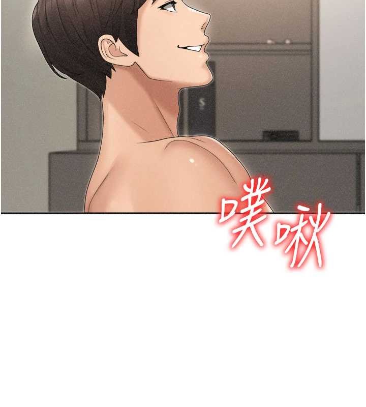 肉体审判第32話-原來你覺得我很可口