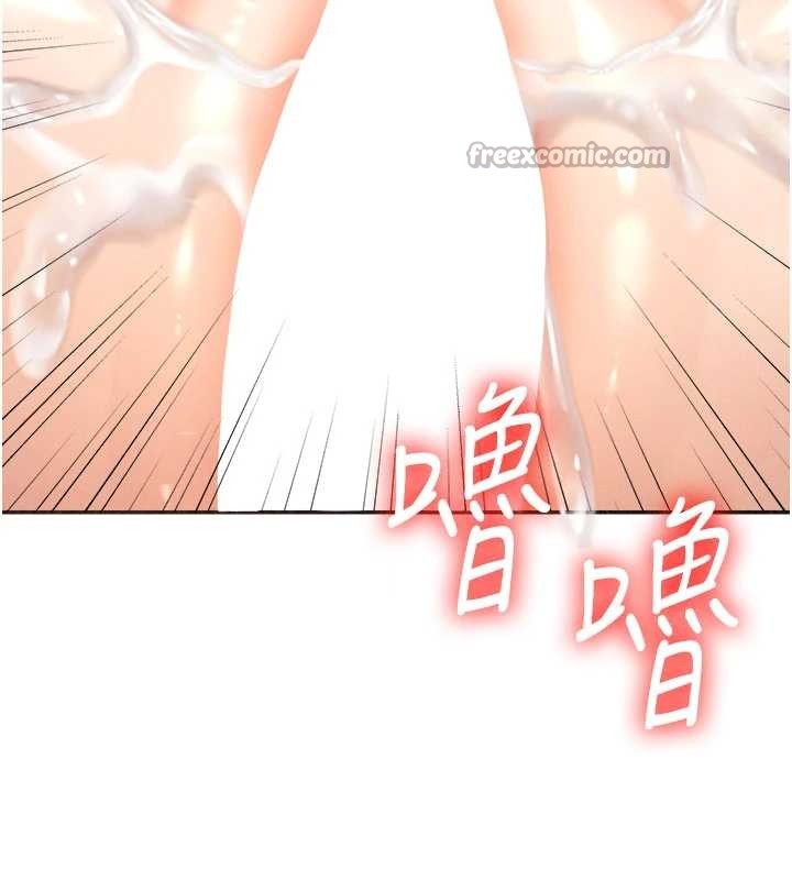 肉体审判第32話-原來你覺得我很可口