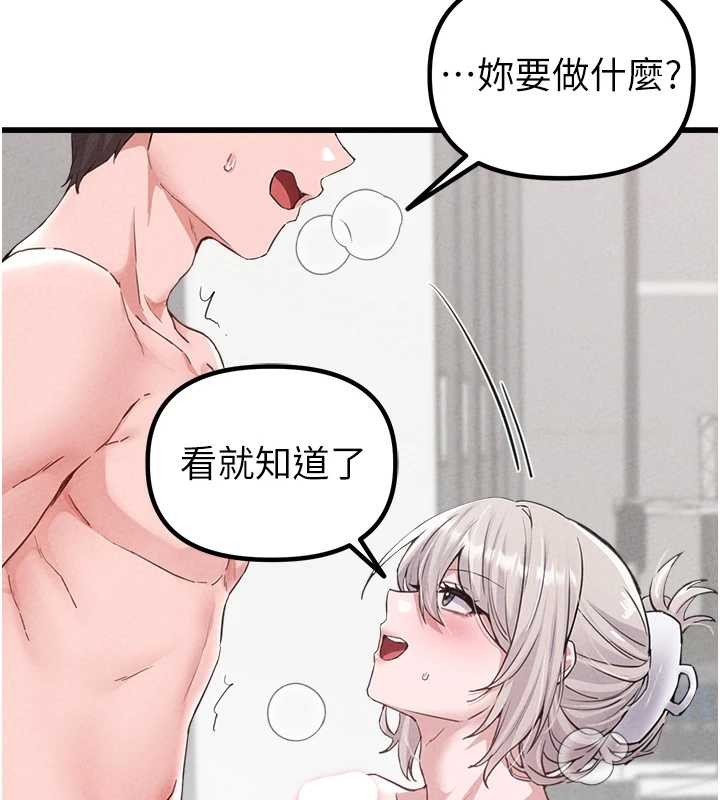 男人配额制第26話-店長是我媽?!