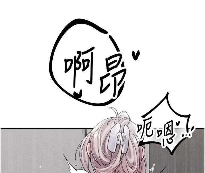 男人配额制第26話-店長是我媽?!