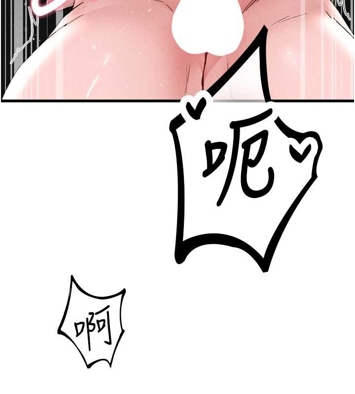 男人配额制第26話-店長是我媽?!