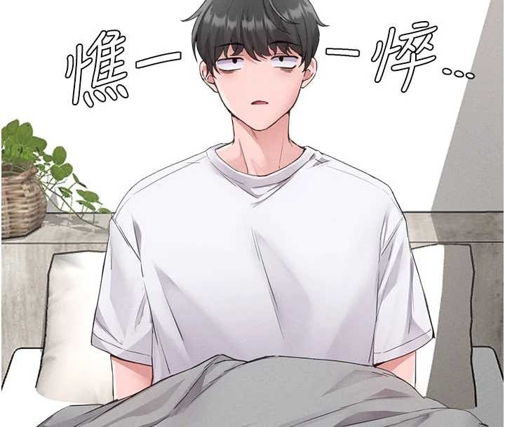 男人配额制第26話-店長是我媽?!