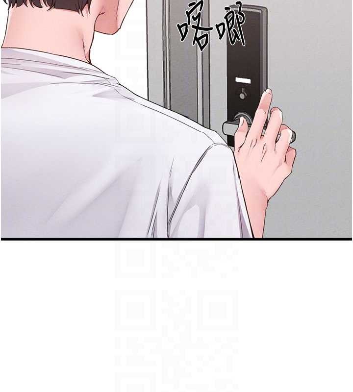 男人配额制第26話-店長是我媽?!