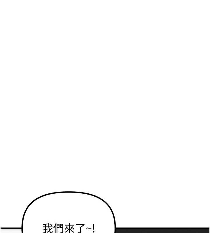 男人配额制第26話-店長是我媽?!