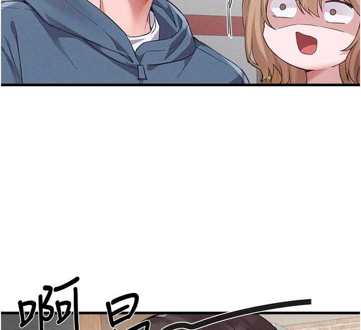 男人配额制第26話-店長是我媽?!