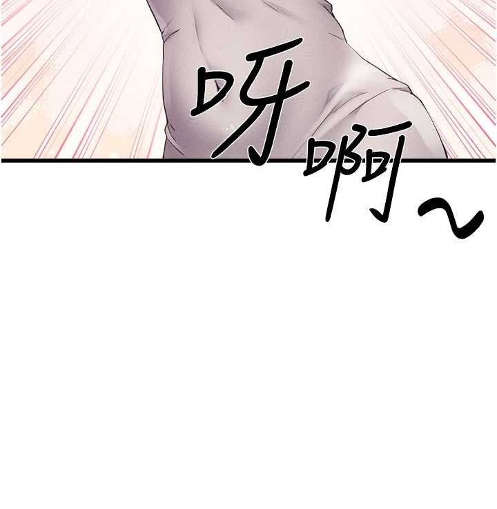 男人配额制第26話-店長是我媽?!