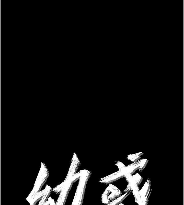 幼惑第8話-學生一碰我就濕了!?