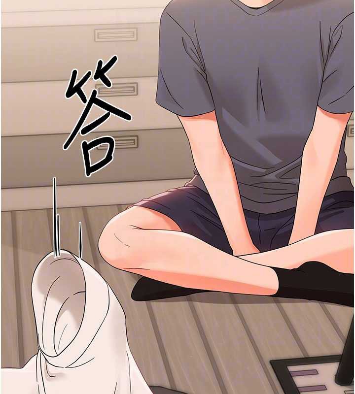 幼惑第8話-學生一碰我就濕了!?