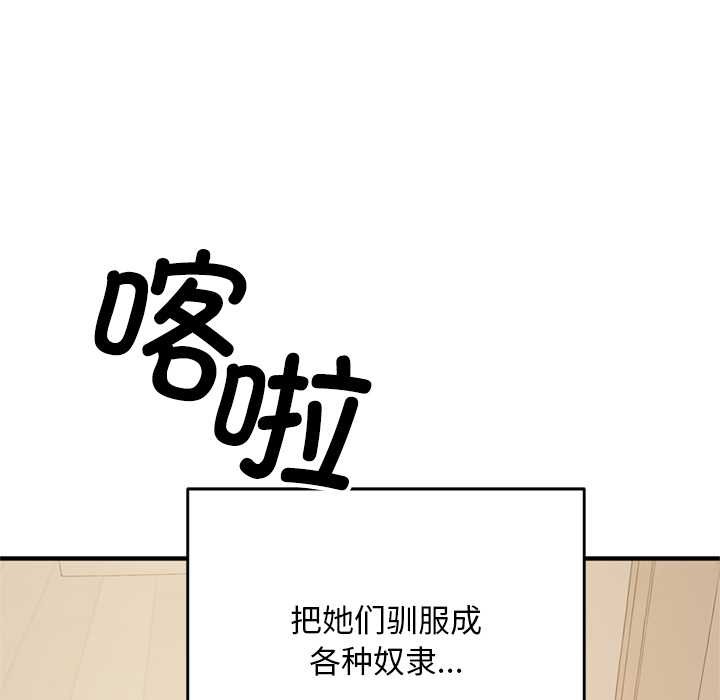 交易以外第1话