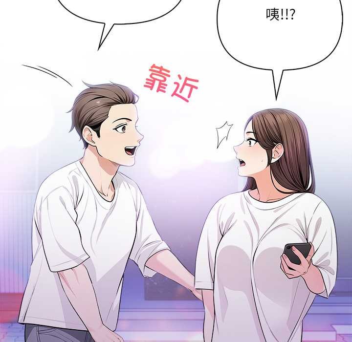 危情十令第1话