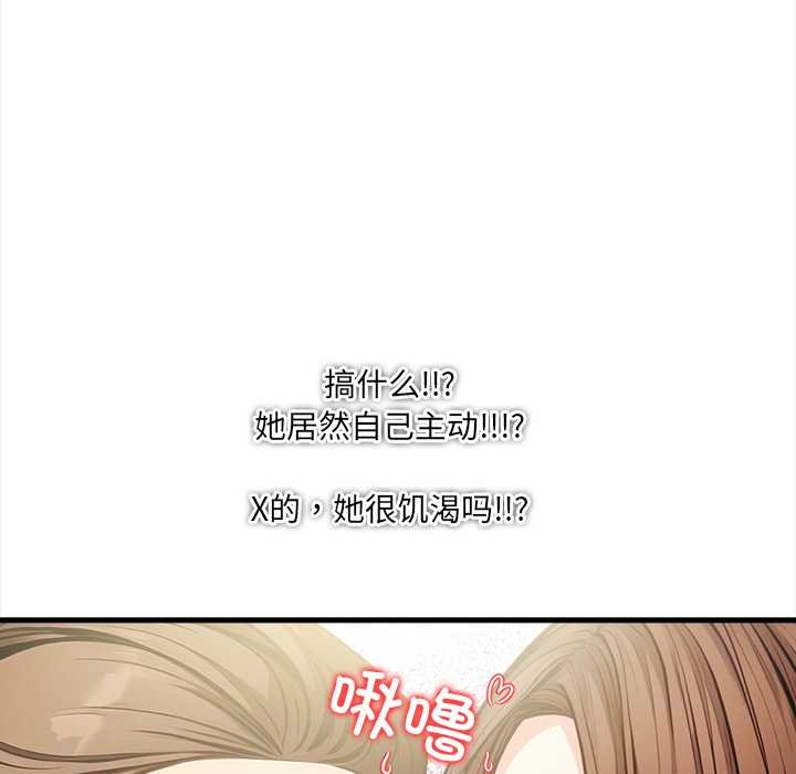 危情十令第2话