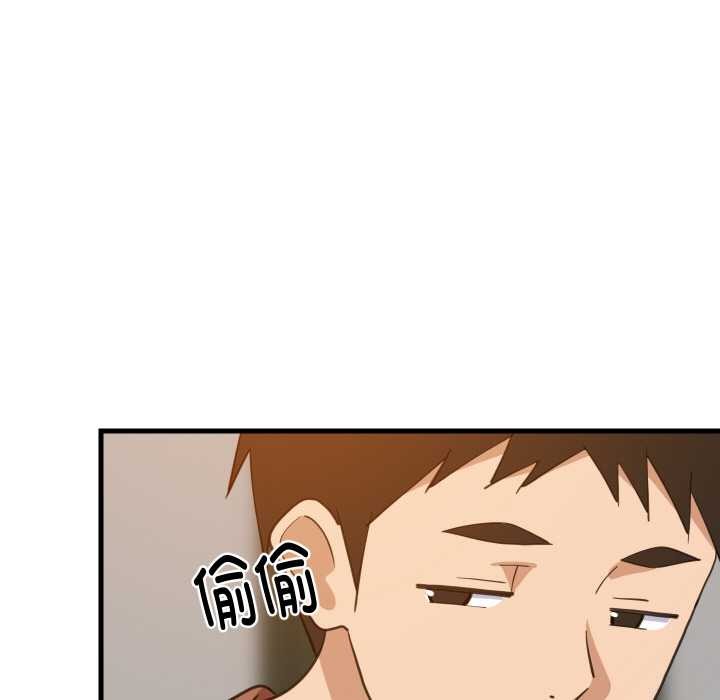 难缠姐妹偏要和我同居第74話