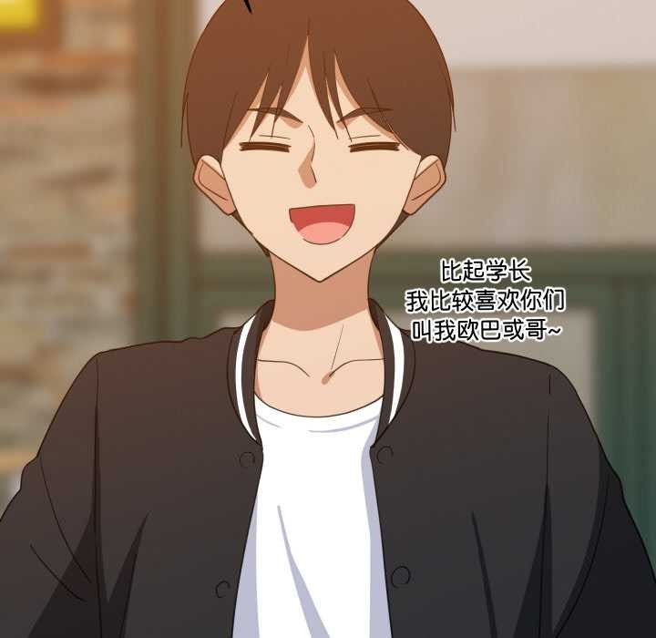 难缠姐妹偏要和我同居第74話