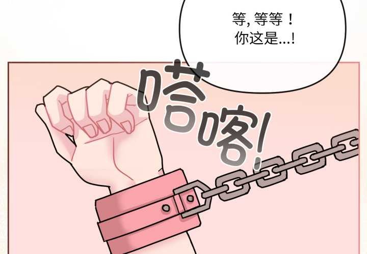 爱的调味课第5話