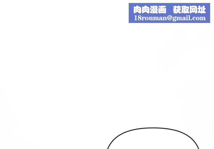 爱的调味课第5話