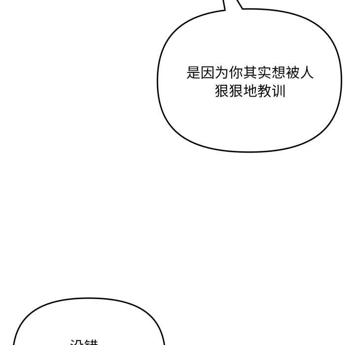 爱的调味课第5話