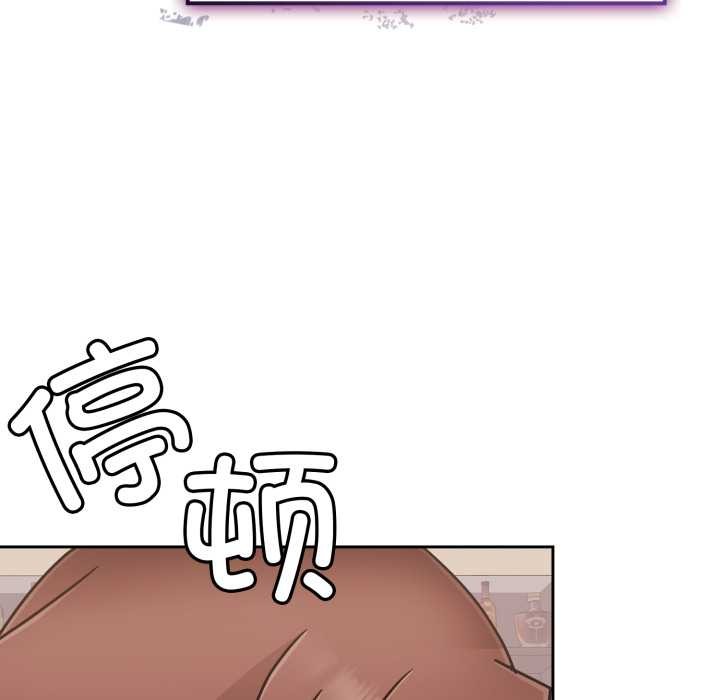 爱的调味课第5話