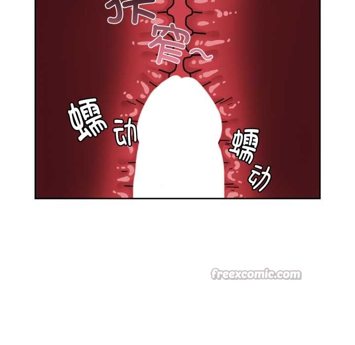 爱的调味课第5話