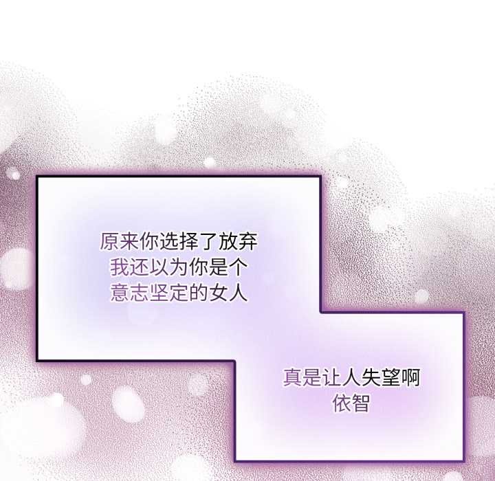 爱的调味课第5話