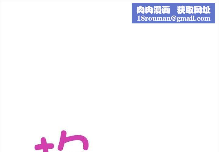 偿不尽的债第8話